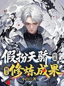 一本主角叫李乘風(fēng)的小說