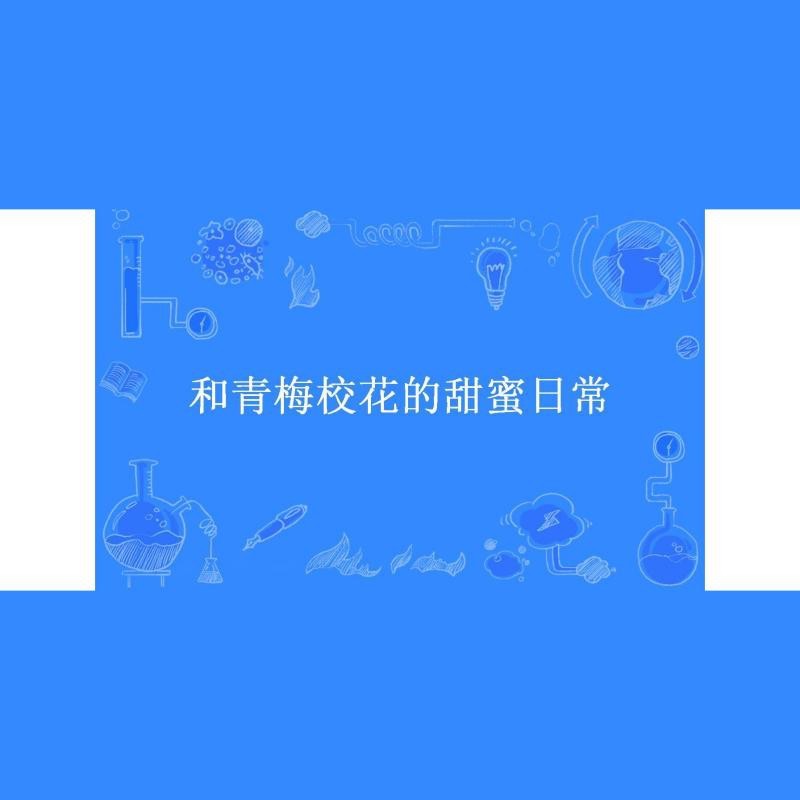 一本主角叫李乘風(fēng)的小說