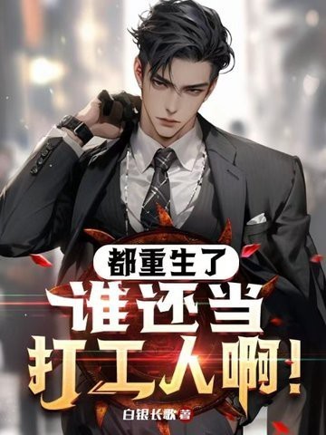 一本主角叫李乘風(fēng)的小說