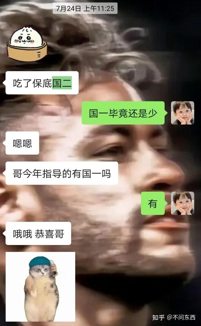 大唐杯比賽的難度如何