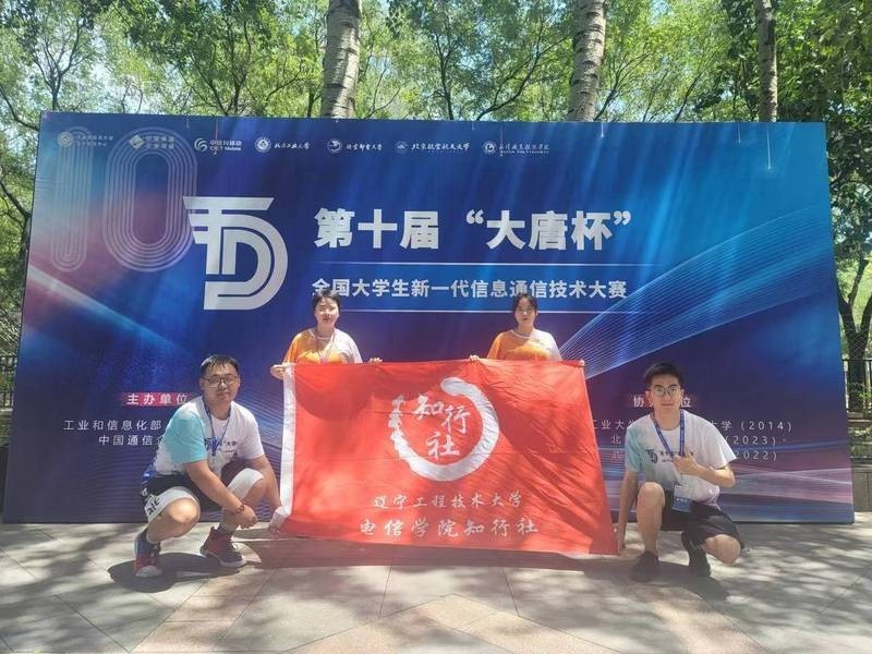 大唐杯比賽的難度如何
