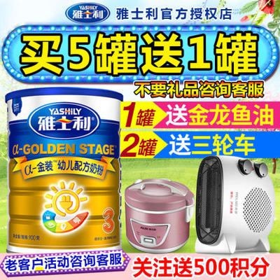 金龍魚官網(wǎng)旗艦店開設(shè)在線商店，為消費(fèi)者提供便捷購物體驗(yàn)：武漢金龍魚官網(wǎng)旗艦店