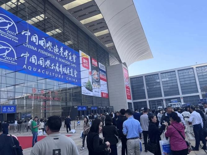 中國國際漁業(yè)博覽會