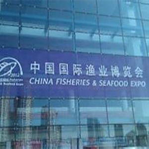 中國國際漁業博覽會 2025長城杯龍魚大賽 第15張 中國國際漁業博覽會 中國國際漁業博覽會 2025長城杯龍魚大賽 第15張