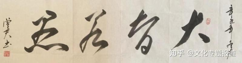 長城杯全國書畫大賽