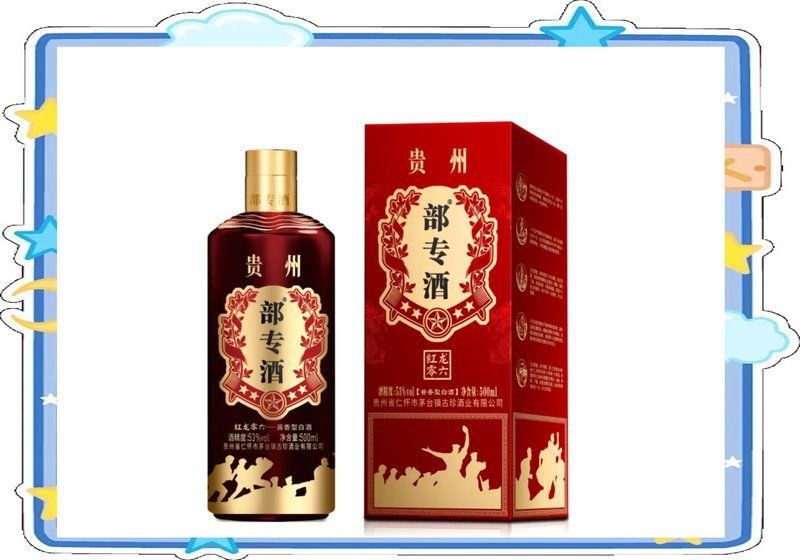 紅龍品牌