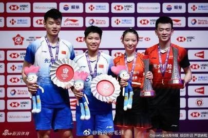 2019年廣州羽毛球總決賽的門票信息 2025長城杯龍魚大賽 第2張 2019年廣州羽毛球總決賽的門票信息 2019年廣州羽毛球總決賽的門票信息 2025長城杯龍魚大賽 第2張