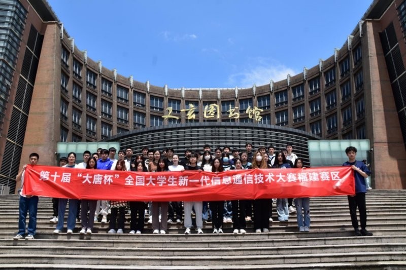 大唐杯比賽時間2023
