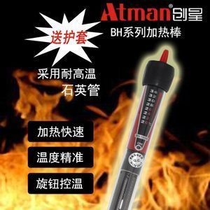 魚缸變頻加熱棒和普通加熱棒的區別：變頻加熱棒和普通加熱棒的區別