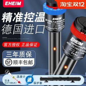 魚缸變頻加熱棒和普通加熱棒的區別：變頻加熱棒和普通加熱棒的區別