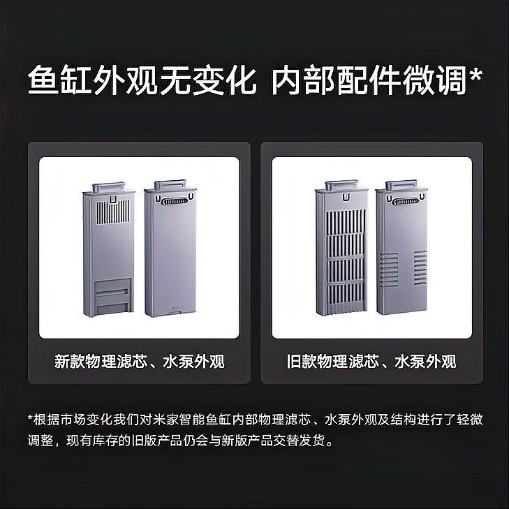 頂級智能魚缸