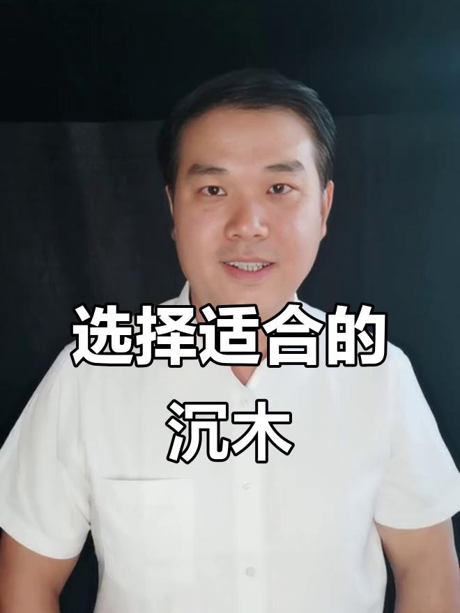 龍魚缸放沉木需要多大空間？