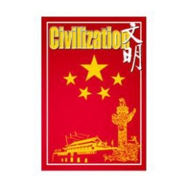紅龍白龍