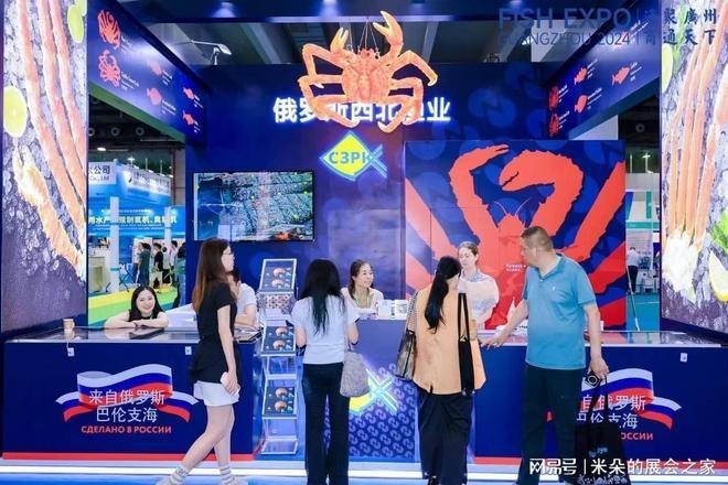 如何報名參加2025年水族展會？