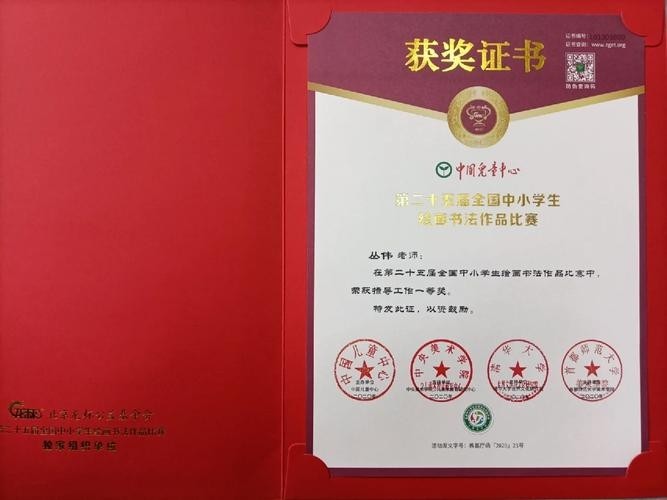 如何查詢第25屆龍杯的完整獲獎名單？