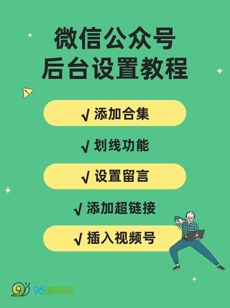 如何關(guān)注“網(wǎng)信北京”微信公眾號(hào)