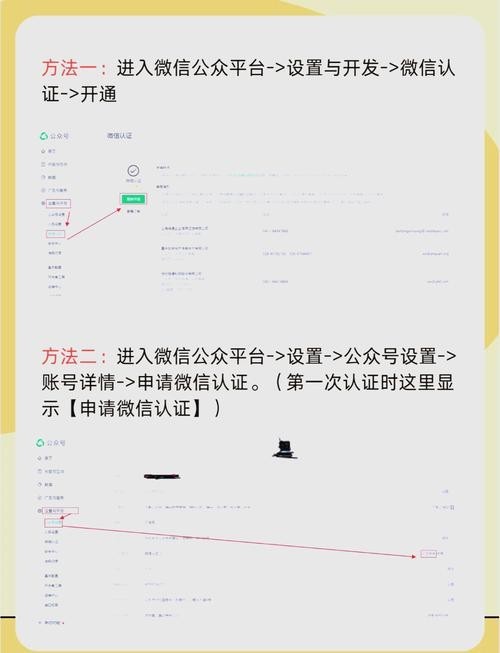 如何關(guān)注“網(wǎng)信北京”微信公眾號(hào)