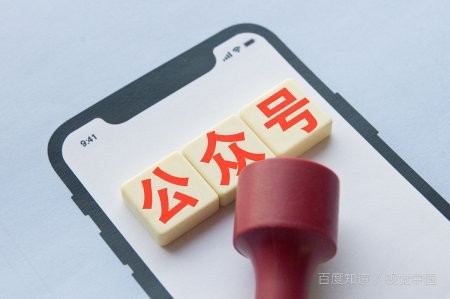 如何關(guān)注“網(wǎng)信北京”微信公眾號(hào)