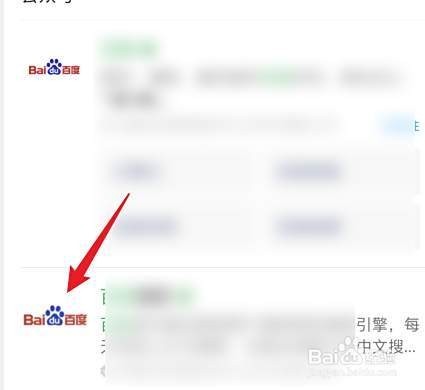 如何關(guān)注“網(wǎng)信北京”微信公眾號(hào)