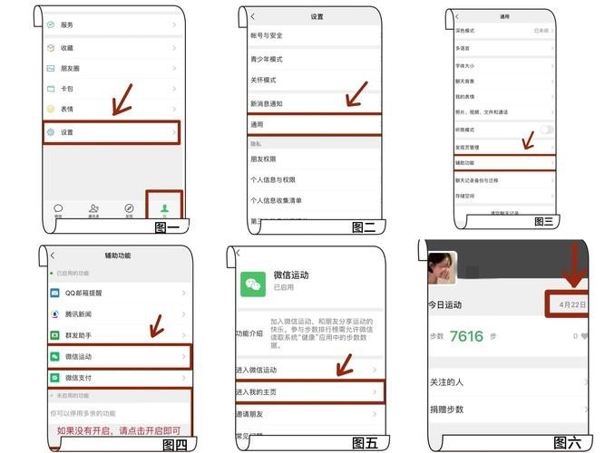 如何關(guān)注“網(wǎng)信北京”微信公眾號(hào)