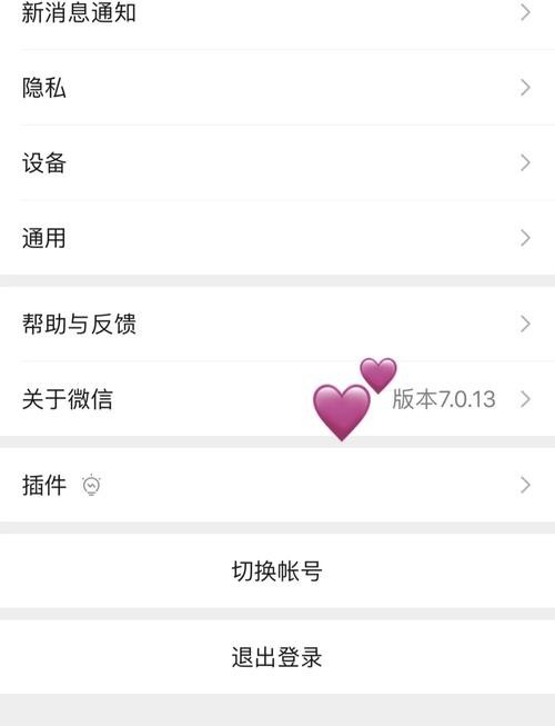 如何關(guān)注“網(wǎng)信北京”微信公眾號(hào)