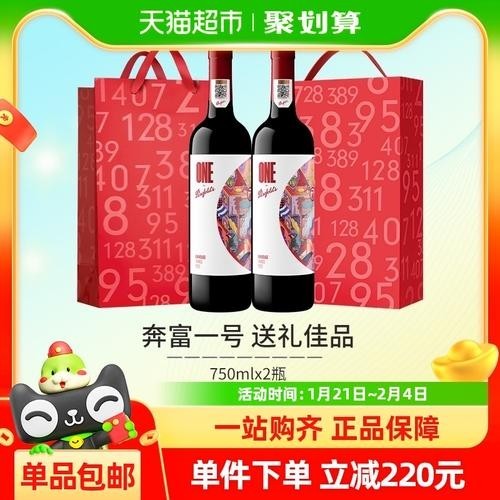 龍喜祥龍干紅有哪些年份
