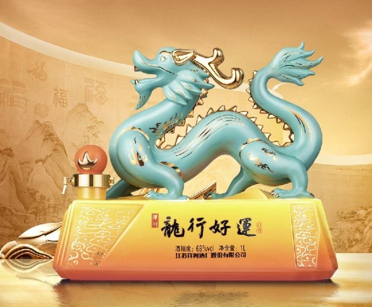 龍喜祥龍干紅有哪些年份