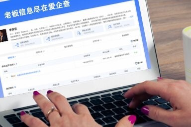 楊博文現在從事什么職業？