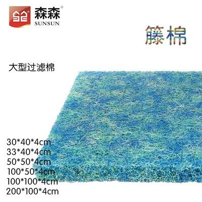 魚缸過濾藤棉放最后可以嗎：魚缸過濾藤棉放置位置對(duì)系統(tǒng)效率有影響，魚缸過濾棉清洗技巧