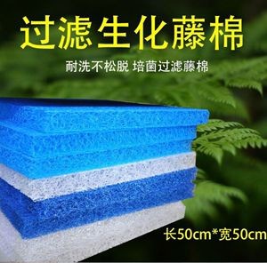 魚缸過濾藤棉放最后可以嗎：魚缸過濾藤棉放置位置對(duì)系統(tǒng)效率有影響，魚缸過濾棉清洗技巧
