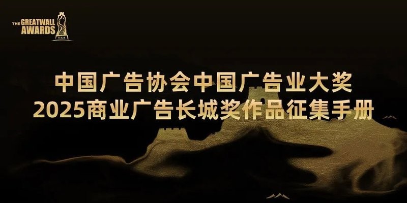 如何申報長城杯金獎？