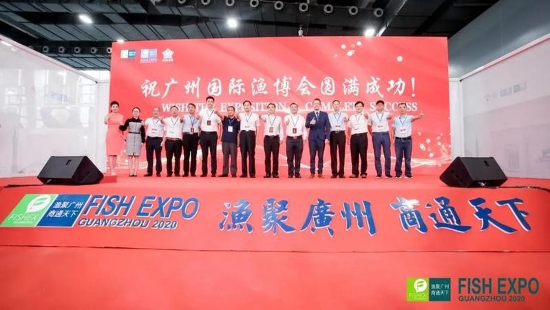 廣州龍魚展會2024年時間