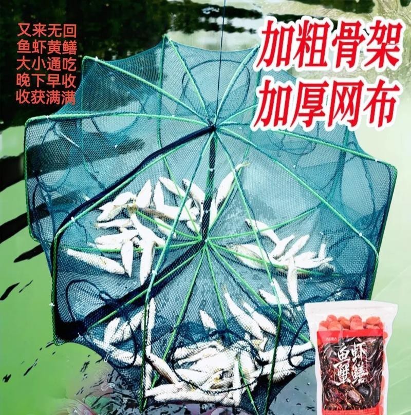 抓魚籠子圖片大全