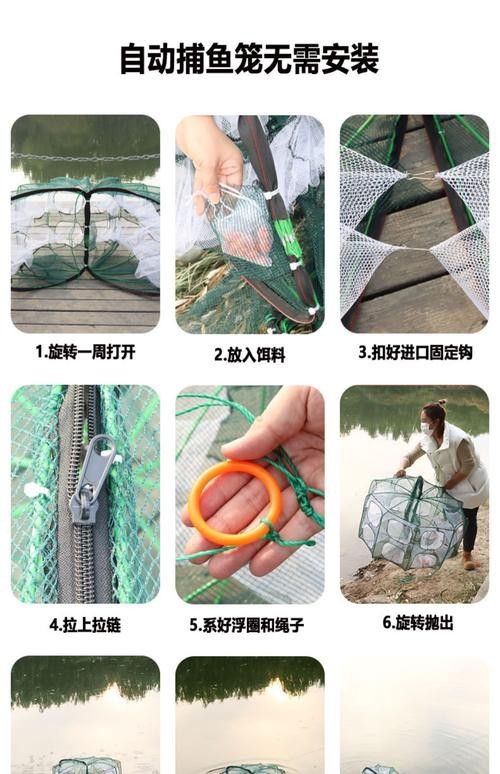 抓魚籠子圖片大全