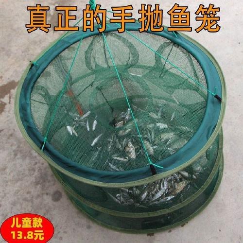抓魚籠子圖片大全