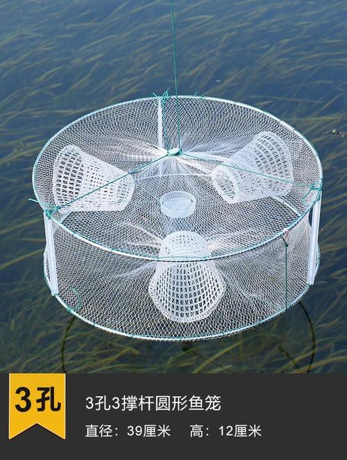 抓魚籠子圖片大全