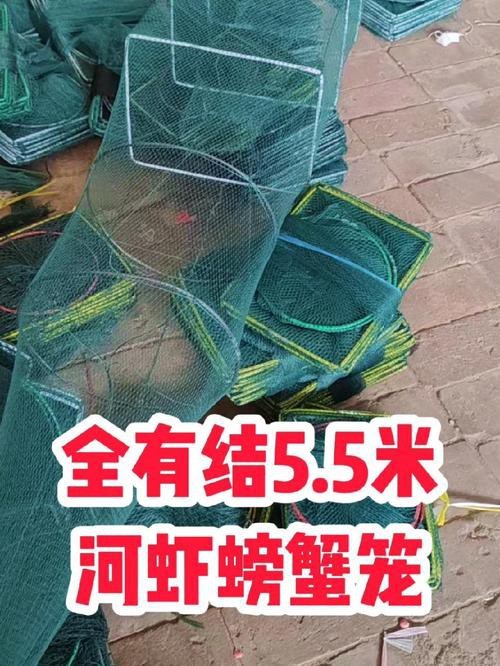 抓魚籠子圖片大全