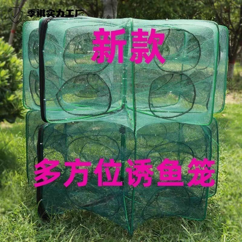 抓魚籠子圖片大全
