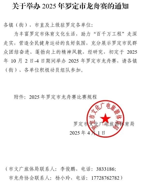 長城杯龍魚大賽怎么報名的