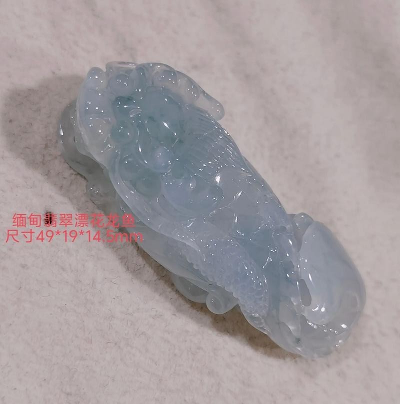 龍魚翡翠定制費用大概是多少？
