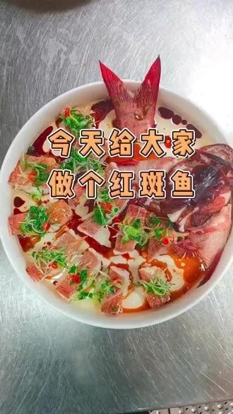 大紅魚視頻欣賞