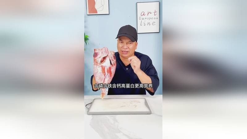 大紅魚視頻欣賞