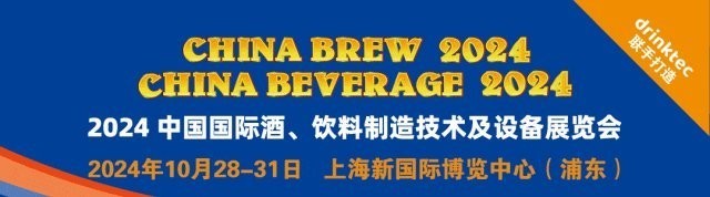 展會期間有哪些專業(yè)論壇？