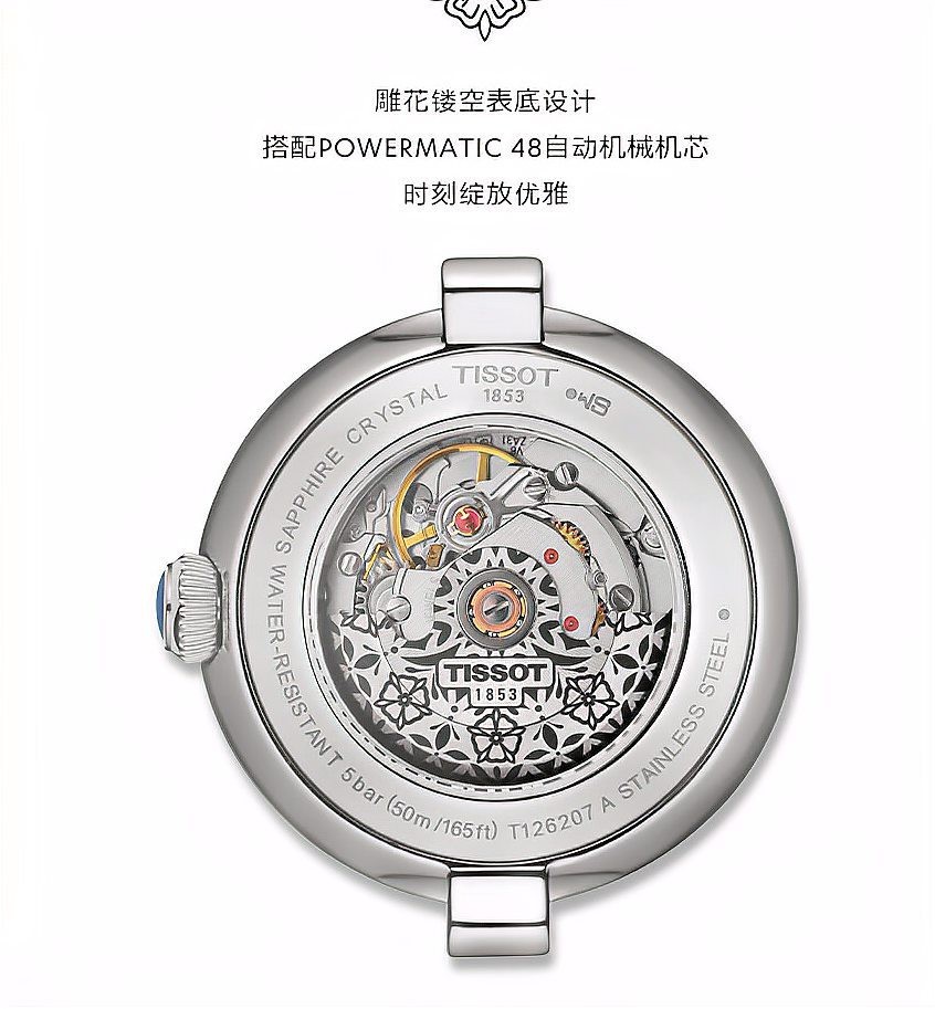 瑞士名表排名前30名