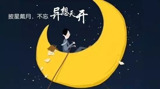 房子 魚 麥克風(fēng) 龍成語