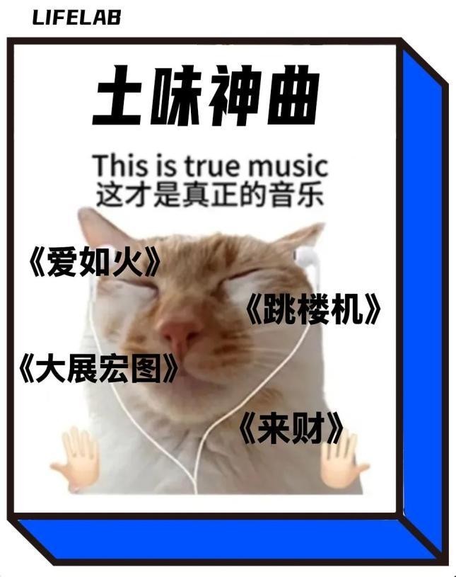 《別墅里面唱K》的全球傳播現象