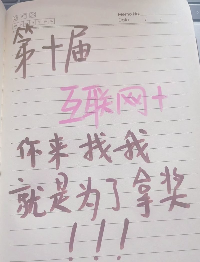 報名后如何準備參賽？