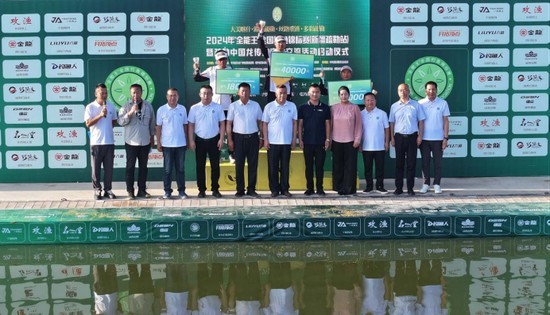 全國釣魚錦標賽歷年冠軍