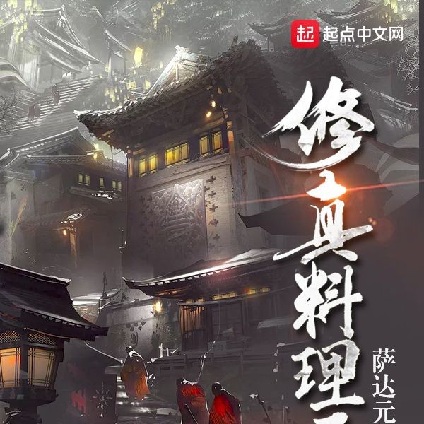 紅龍王的來歷