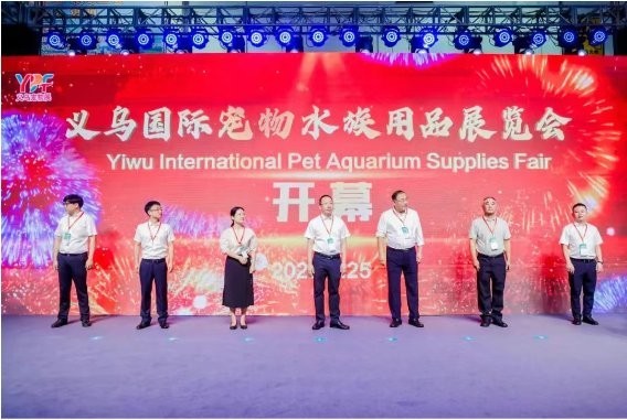 如何參加國際寵物用品展會？